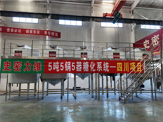 普陀精酿啤酒设备厂—10吨五锅五器糖化系统—东北项目